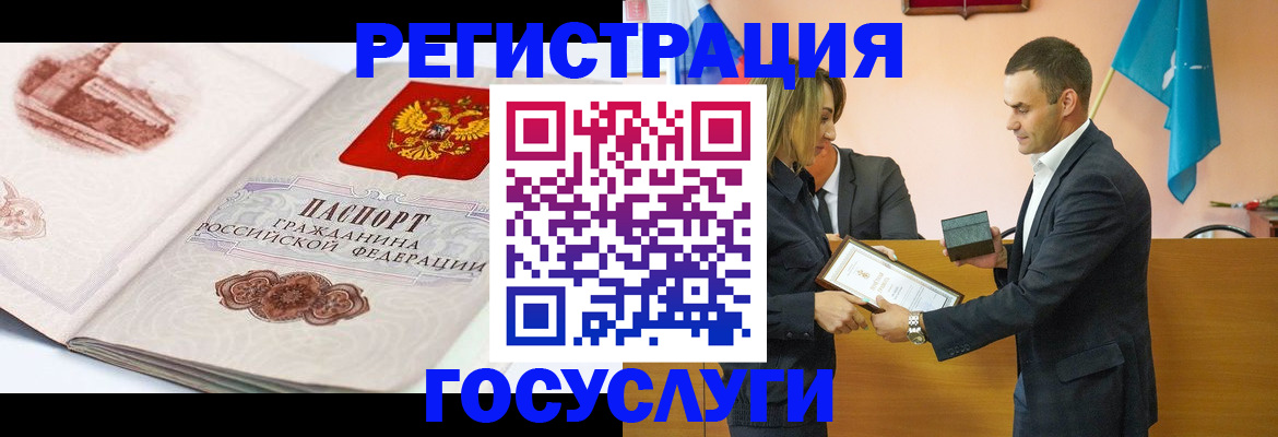 прописка поиск в Апатитах