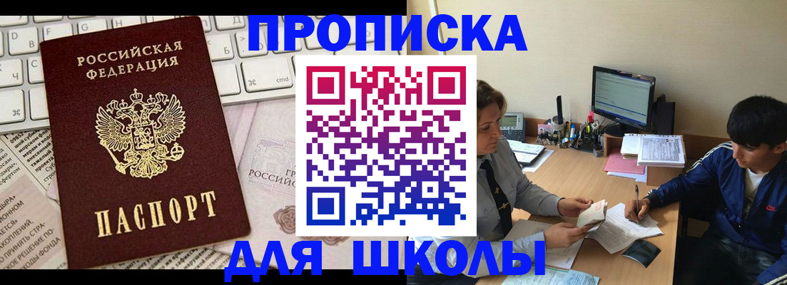 найти адрес прописки в Апатитах